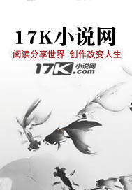 全球废土：我的签到刷新十
